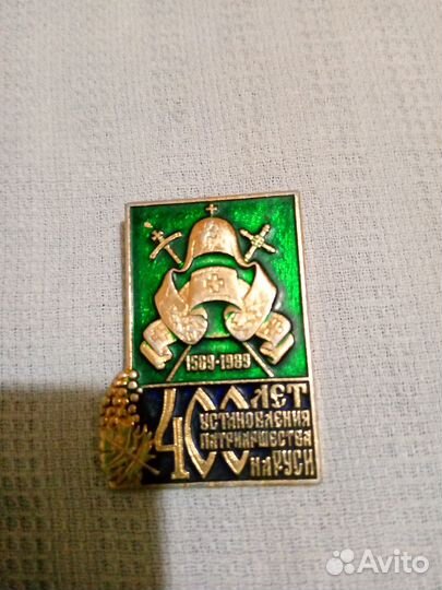 Значки СССР