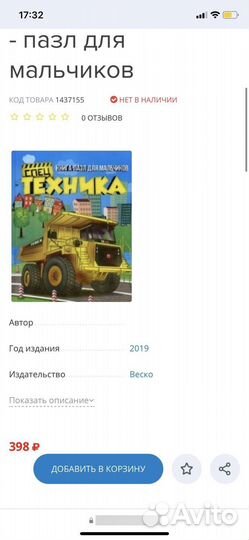 Книги для детей