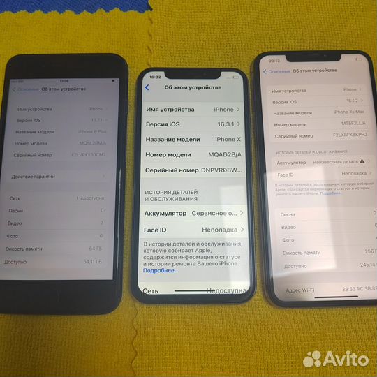 iPhone Xs Max, 256 ГБ