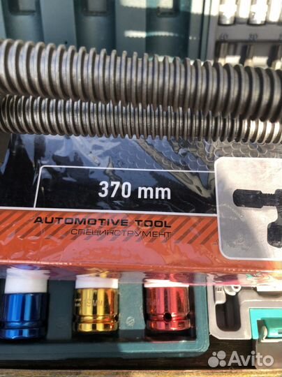 Стяжки пружин Автодело 370мм