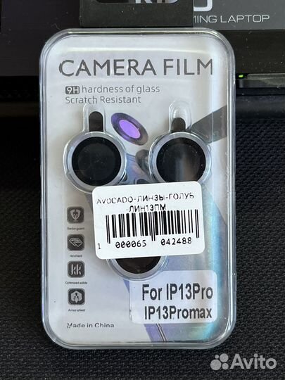 Защитные стекла на камеру