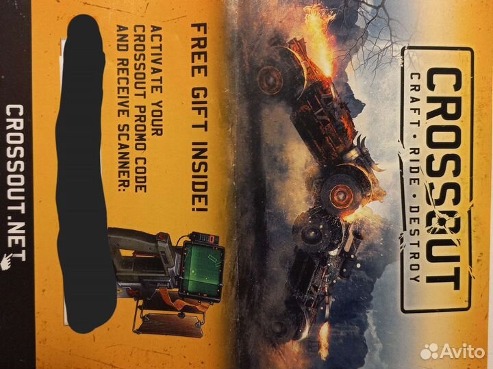 Это код на сканер в игре кроссаут(цена договорная)