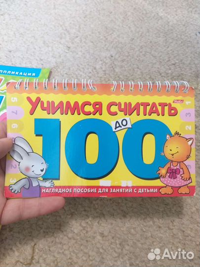 Учебные пособия математика