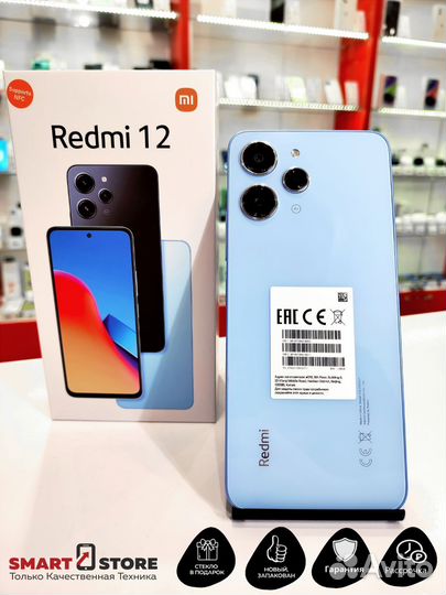 Xiaomi Redmi 12, 4/128 ГБ