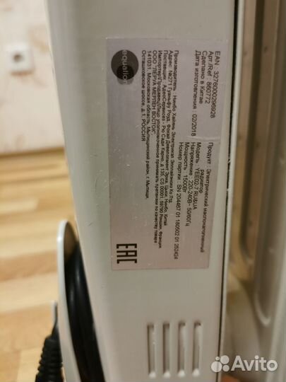 Масляный радиатор обогреватель