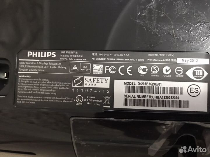 Монитор Philips 237e3q