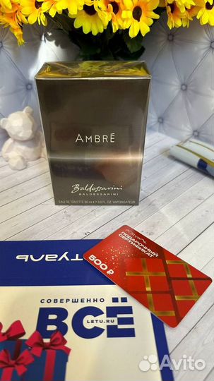 Baldessarini Ambre 100мил (+ сертификат) духи