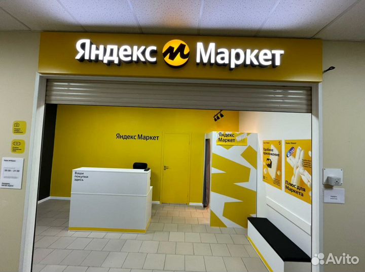 Менеджер на пвз