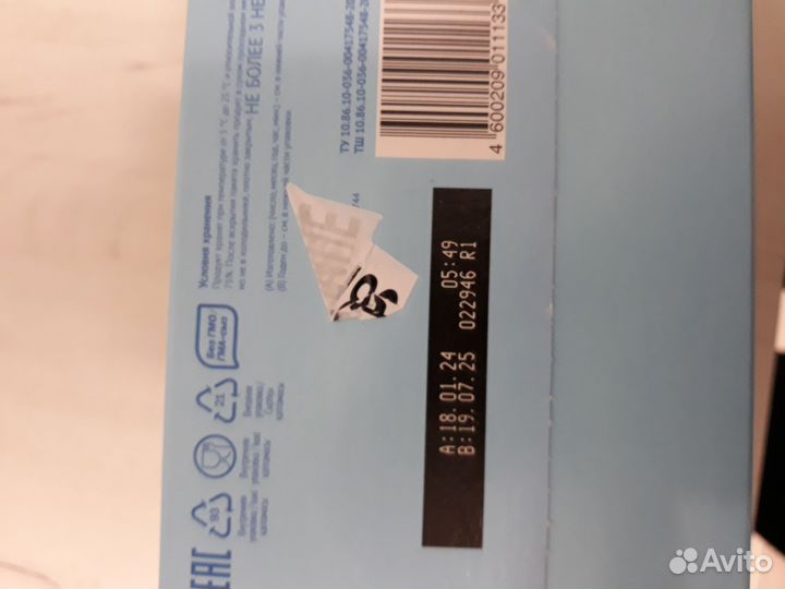 Детская молочная смесь