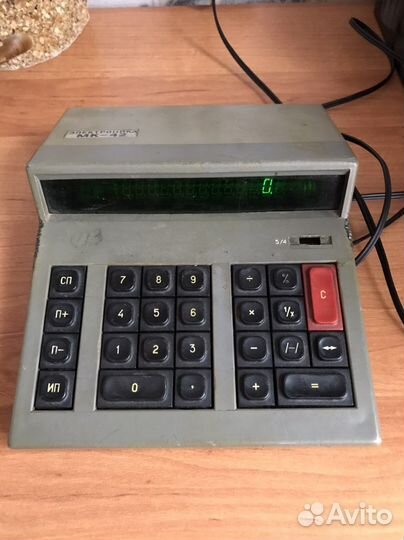 Калькулятор СССР