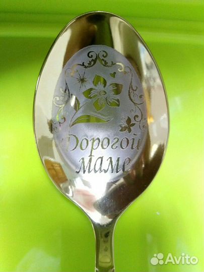 Именные ложки