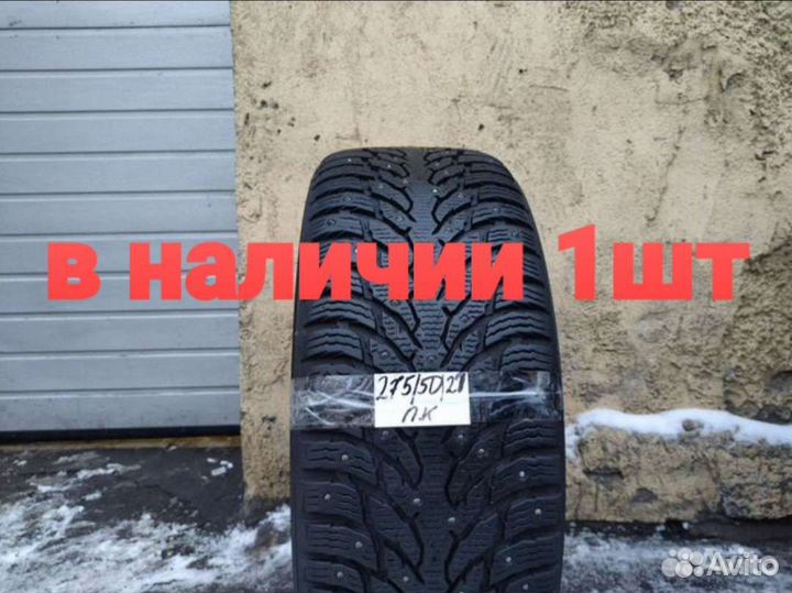 Nokian Tyres Hakkapeliitta 9 SUV 275/50 R21 113T