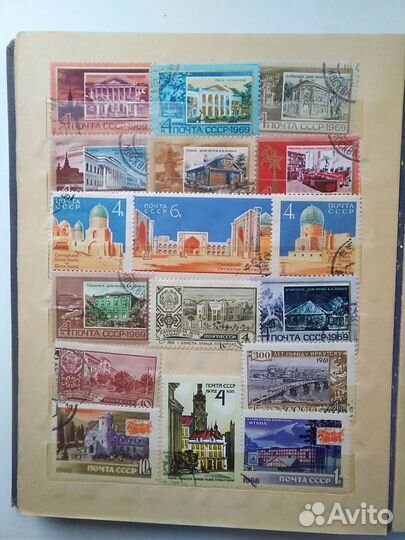 Почтовые марки