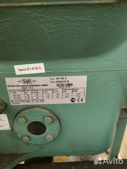 Холодильное оборудование компресс. Bitzer 4H-25.2