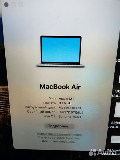 Macbook air m1 2020 256