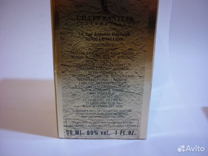 Духи женские Babylone (Вавилон )