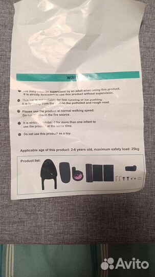 Детское кресло (сиденье) к коляске дополнительное