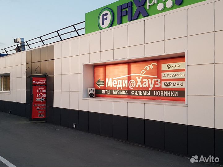 Киберпанк 2077 ps4/Ps5