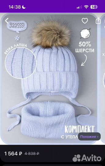 Шапка и снуд для мальчика