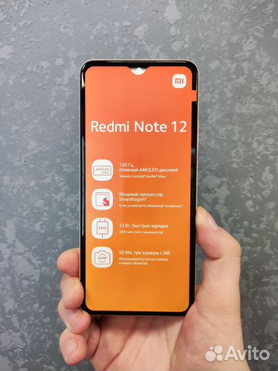 Xiaomi Redmi Note 12, 6/128 ГБ