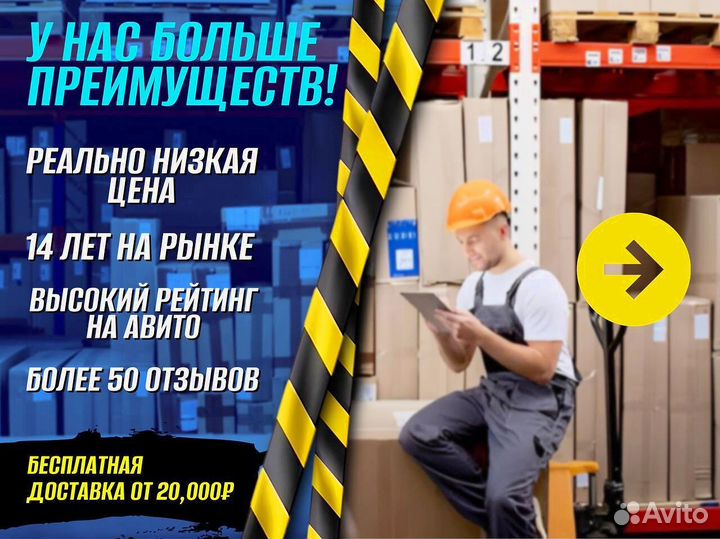 Тележка для бочек металлическая Т345Д45