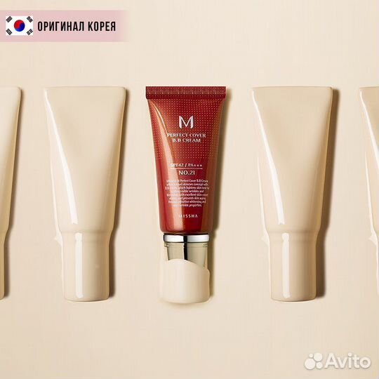 Missha Тональный BB-крем c покрытием Perfect Cover