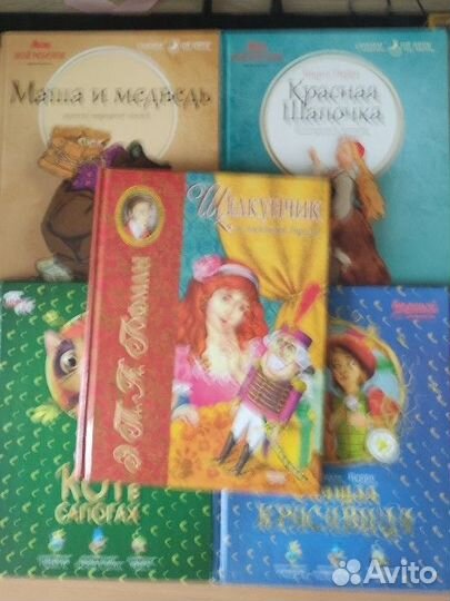 Продано Детские книги пакетом