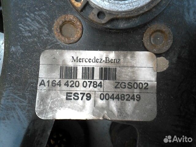 Рычаг стояночного тормоза (ручник) Mercedes Benz