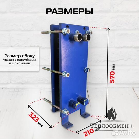 Для нагрева бассейна SN 04-21 20кВт