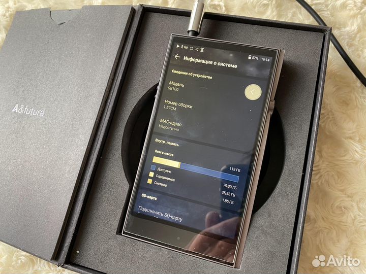 Плеер Astell&Kern A&futura SE100 128GB