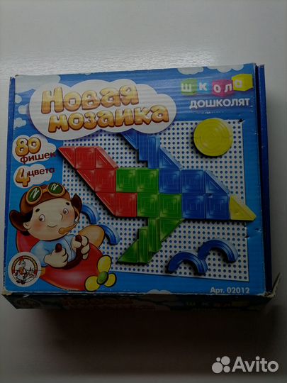 Игрушки детские