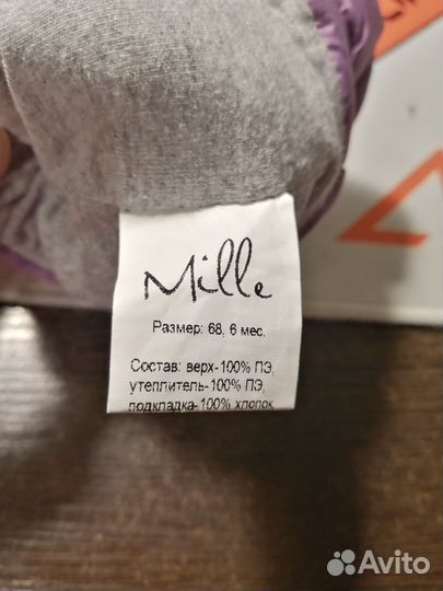 Пинетки демисезонные