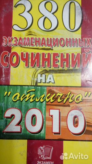 Книги учебники