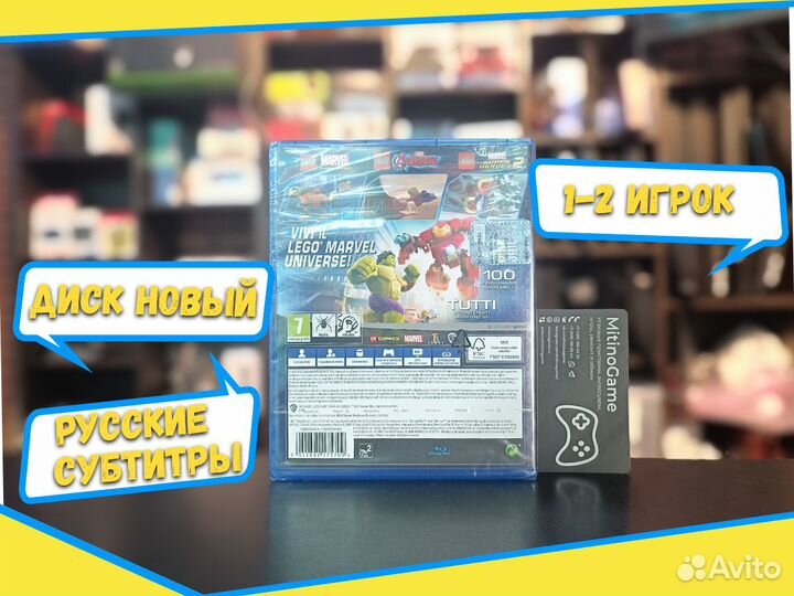 Lego Marvel Collection для PS4 (Рус.суб)