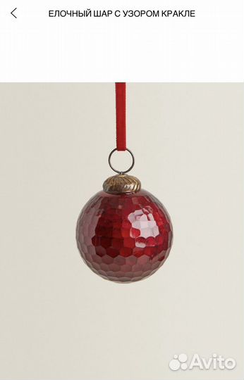 Новогодний декор. Hm, Zara home. Decoris/Kaemingk