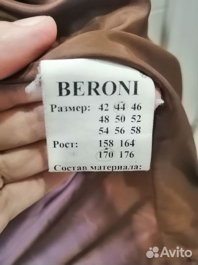 Пальто женское