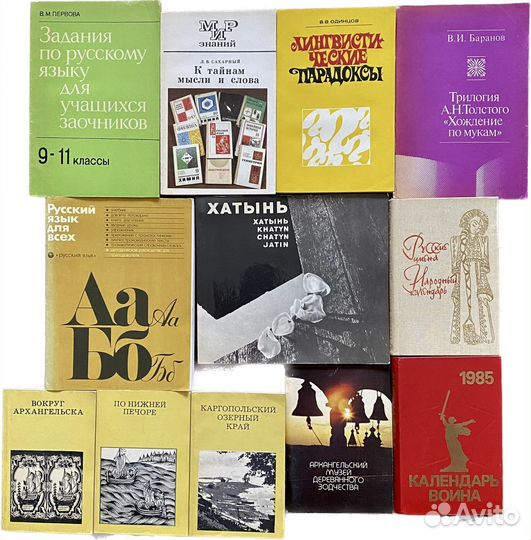 Русский История Литература Биология Учебник Справо