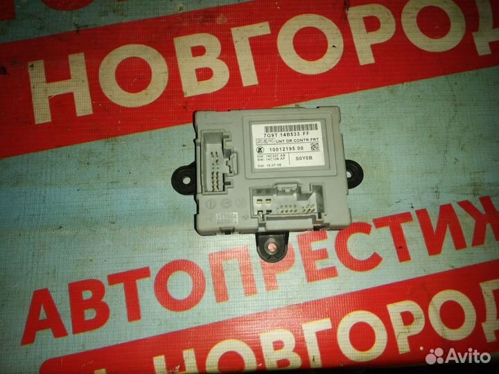 Блок комфорта Форд Мондео 4