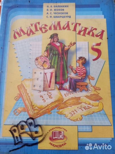 Учебники по алгебре и геометрии