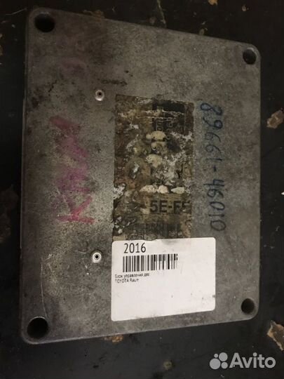 Блок управления двс Toyota Raum