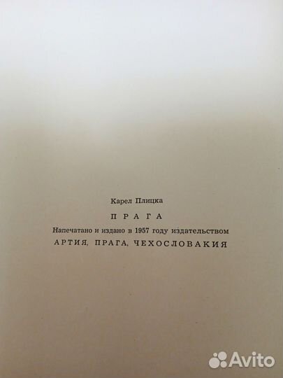 Книга - альбом