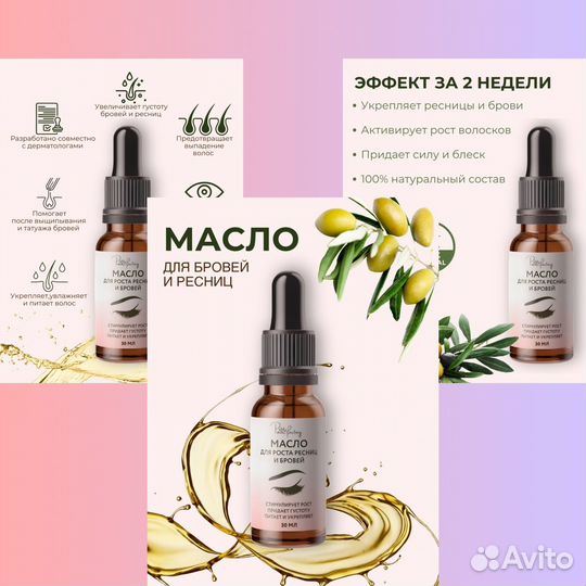 Инфографика для вайлдберис и озон