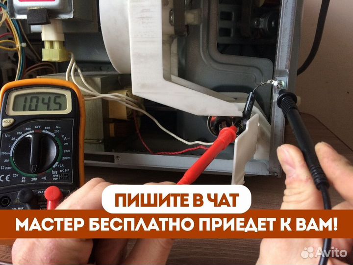 Ремонт встраиваемых микроволновых печей, свч печей