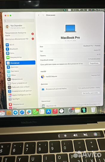 Apple MacBook Pro M1 8/256