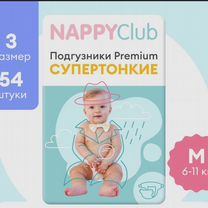 Подгузники nappy club m