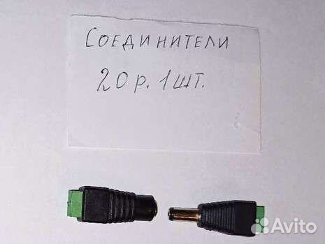 Электронные платы