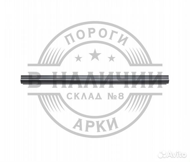 Ремонтный порог правый Honda Accord 8