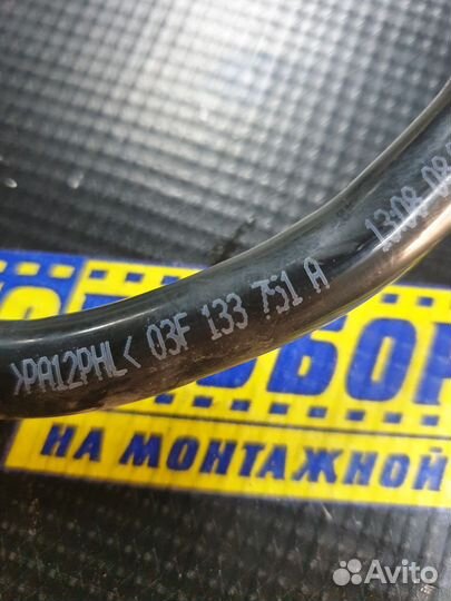 Эжекционный насос вакуумный Volkswagen Golf GTI