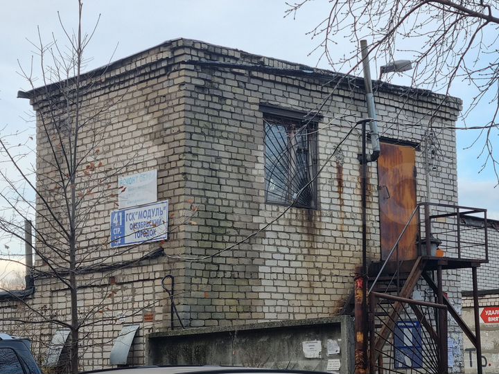 Гараж, 21 м²