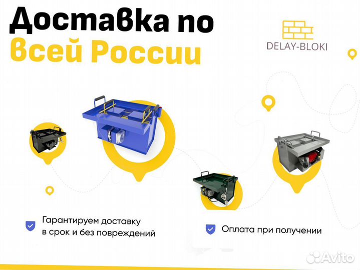 Вибростол для тротуарной плитки